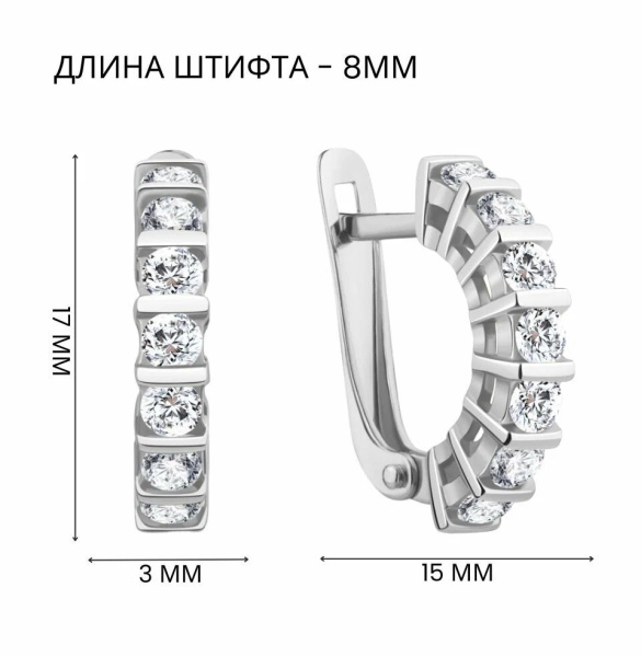 Серьги из серебра с фианитами